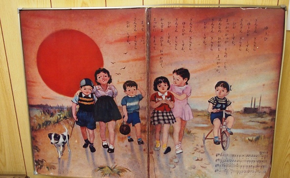 夕日