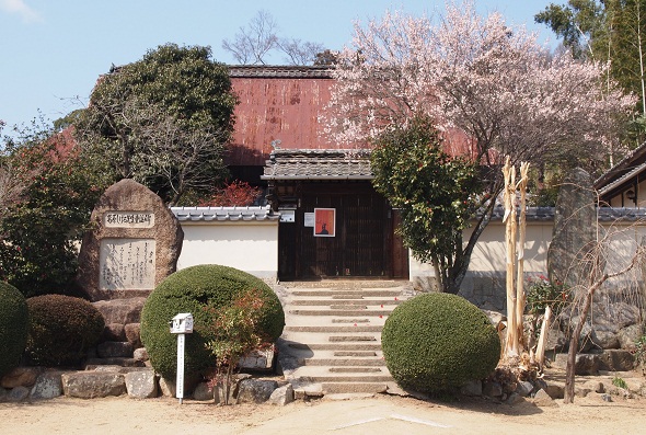 家正面