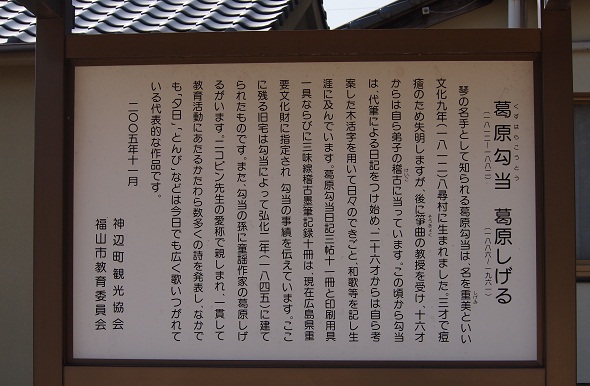 説明文