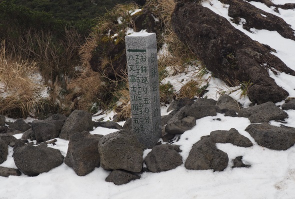 お鉢廻り