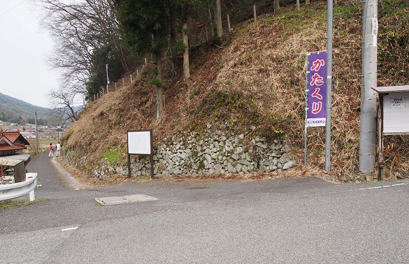 カタクリ道路