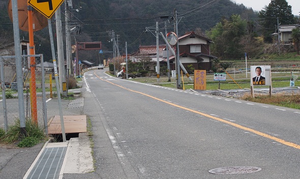豊栄から大きく