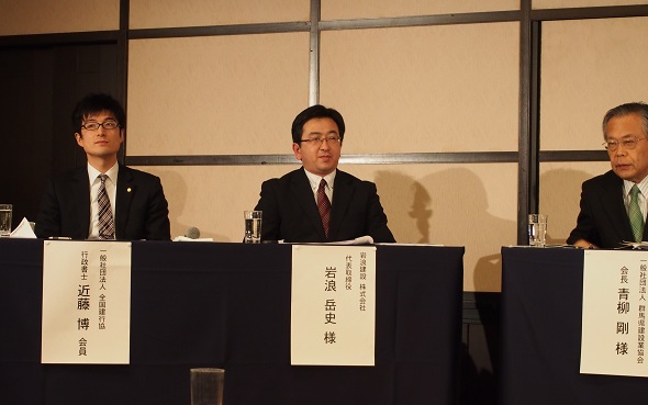 岩浪社長