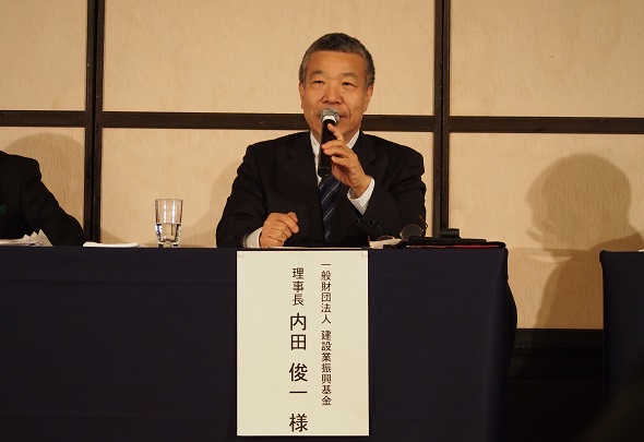 振興基金