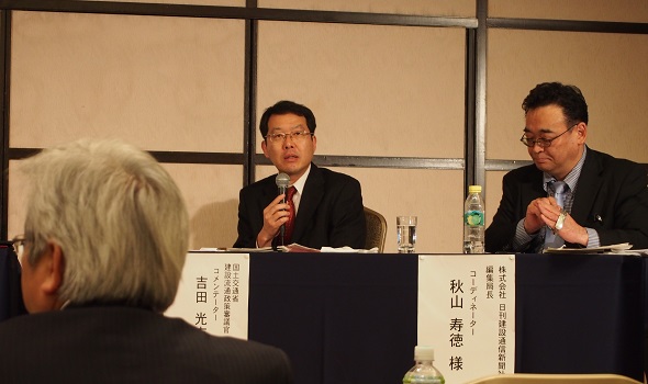 審議官