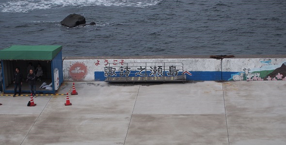 港