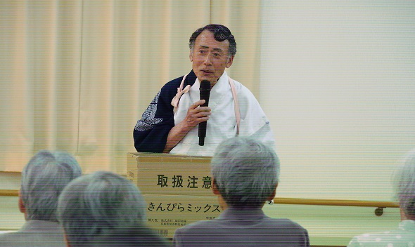 手品