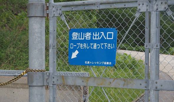 注意2