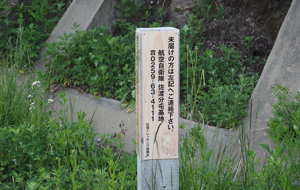 注意3