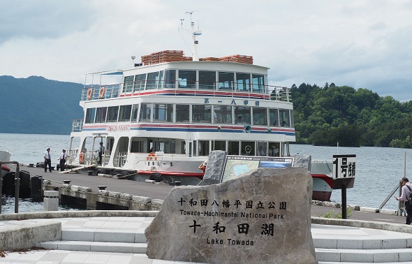遊覧船