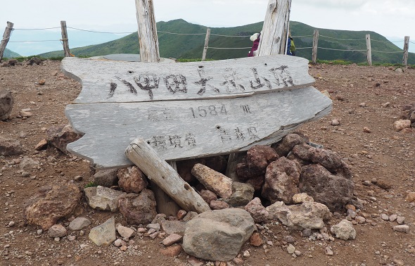 八甲田大岳