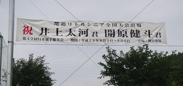 リトル二人