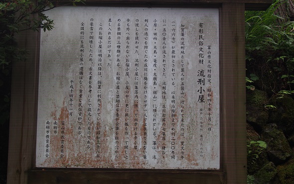 流刑小屋1