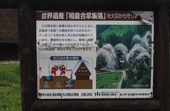 相倉
