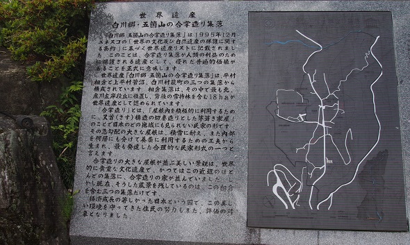 相倉3