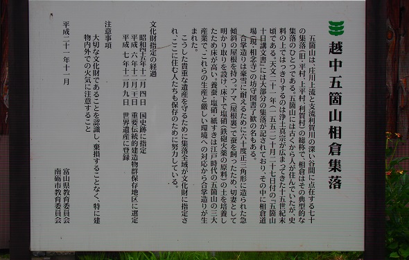 相倉5