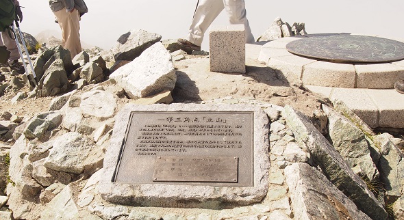 一等三角点
