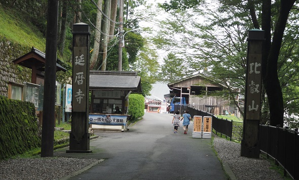 延暦寺