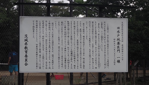 薬医門看板