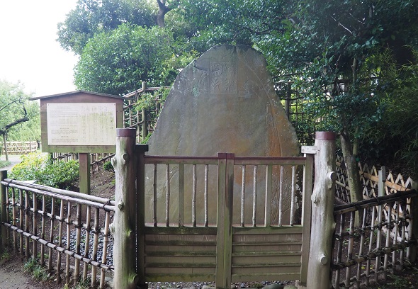 偕楽園記念碑