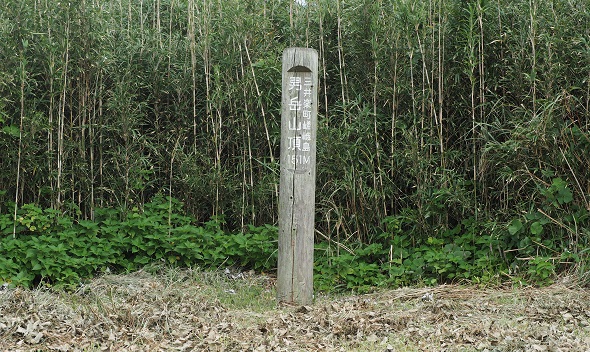 男岳山頂