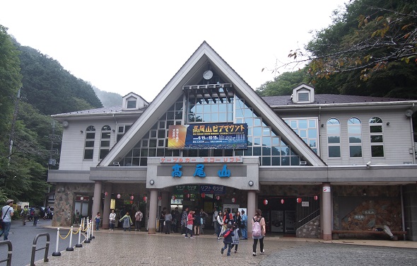 高尾山1