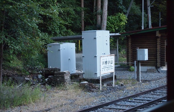 川根小山駅