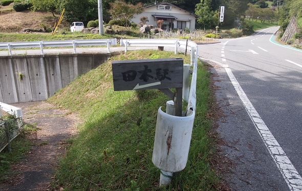 道路からの案内