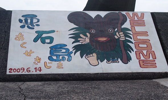 港2
