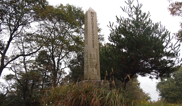 葛城山記念碑
