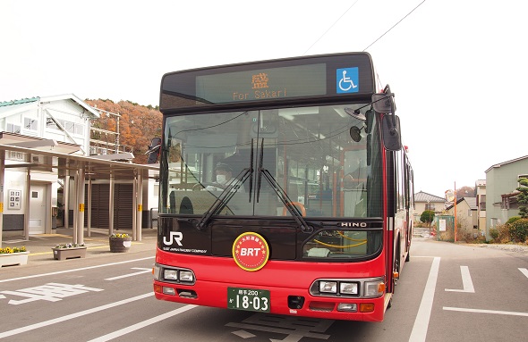 BRT