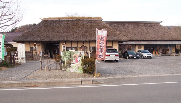 遠野伝承園