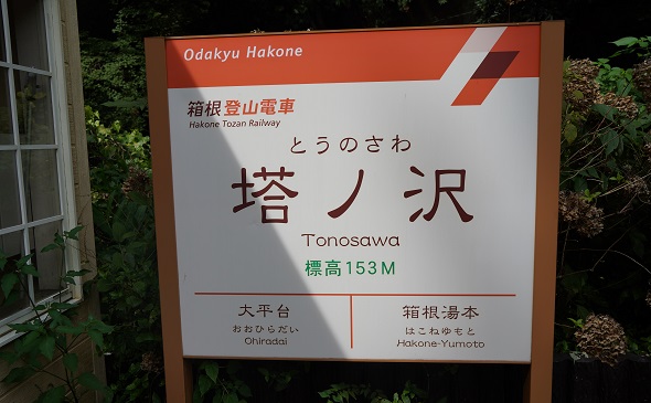 �鋫�w���m��w